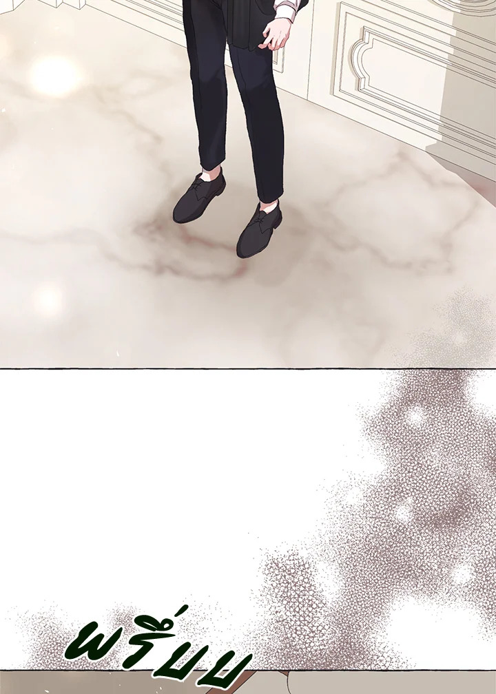 The Time of the Terminally ill Extra 14 84